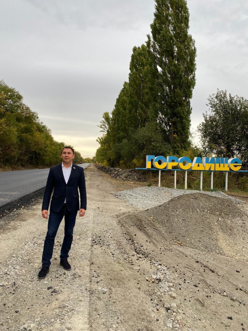 Ремонтні роботи дороги в Черкаській області 20.11.19.