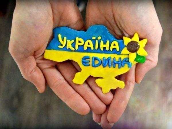 Вітаю з Днем Соборності України