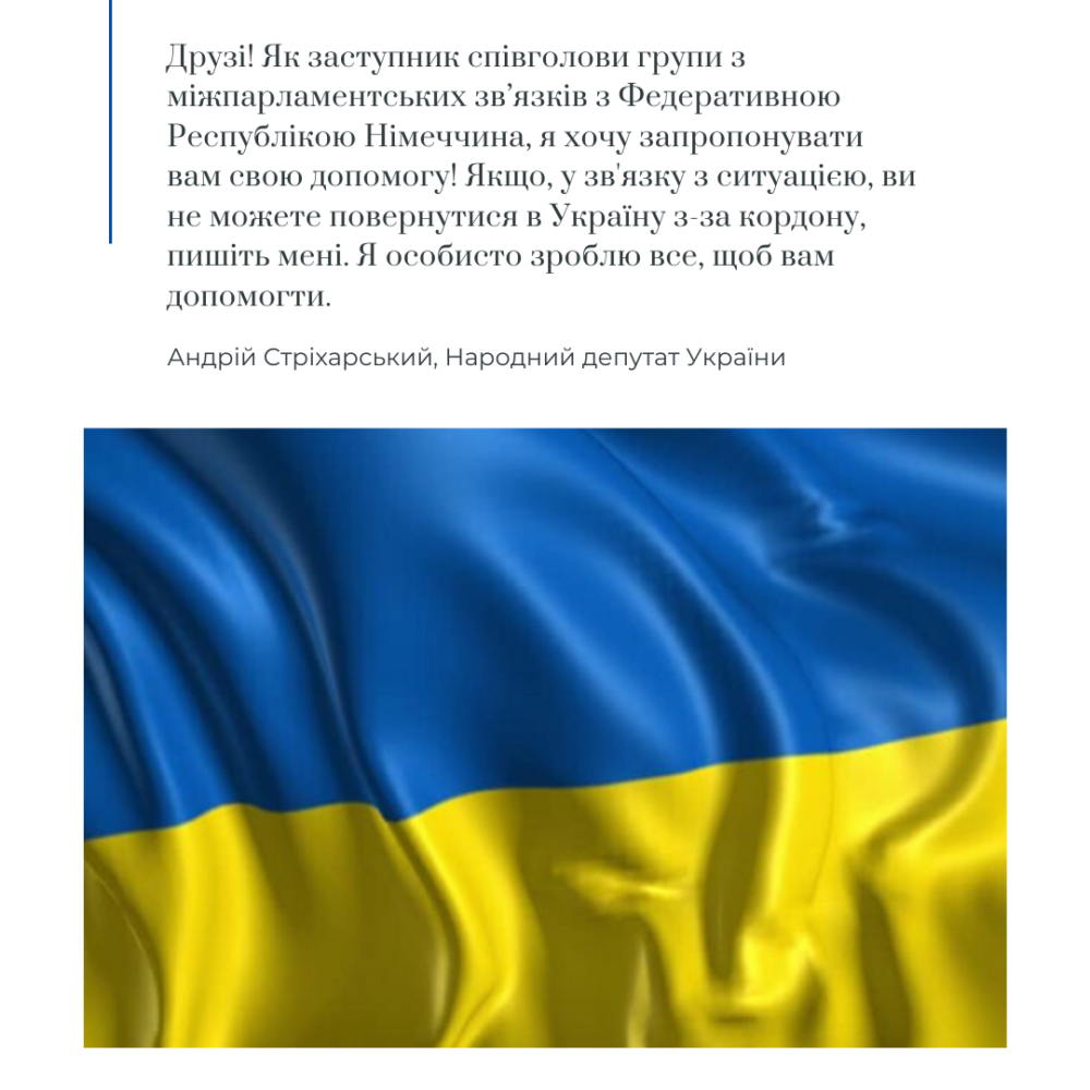 Хочу запропонувати вам свою допомогу!