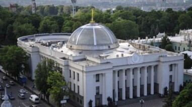 Позачергове засідання Верховної Ради України