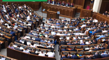 Позачергове засідання Верховної Ради 30 квiтня