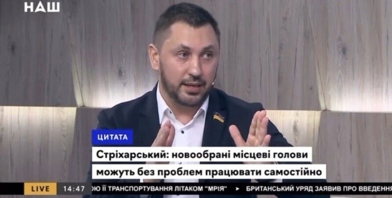 Андрій Стріхарський прозвітував перед виборцями в ефірі телеканалу «Наш»