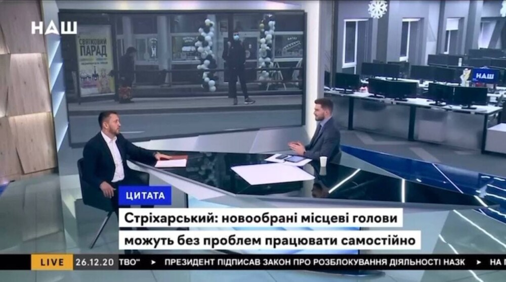 Андрій Стріхарський прозвітував перед виборцями в ефірі телеканалу «Наш»