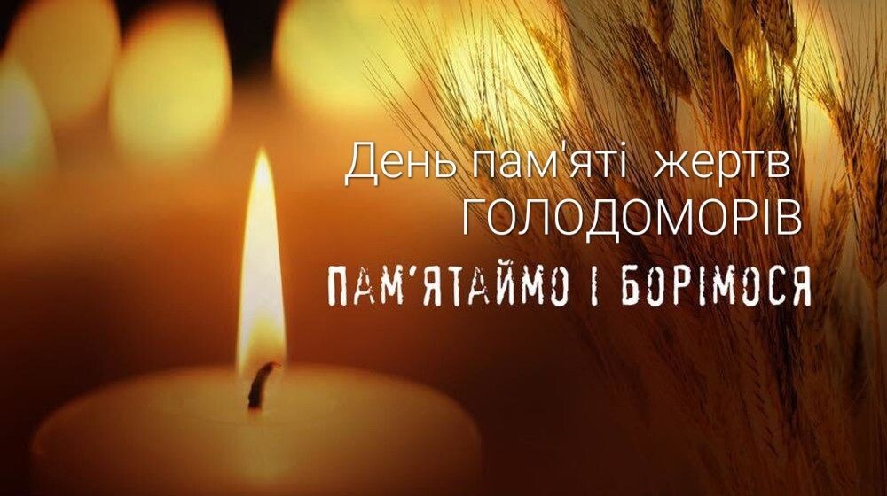 Українці – нація незламних!