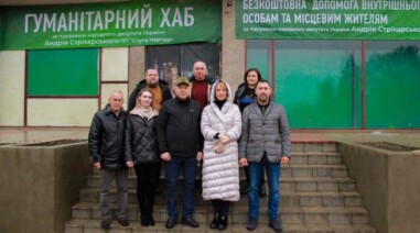 Стріхарський: гуманітарний хаб у Городищі – приклад єднання та допомоги у важкі часи