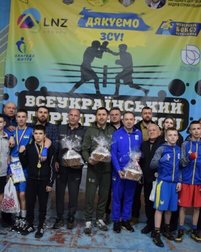 Всеукраїнський турнір з боксу серед юнаків та дівчат