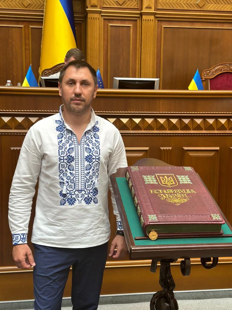 День Конституції України