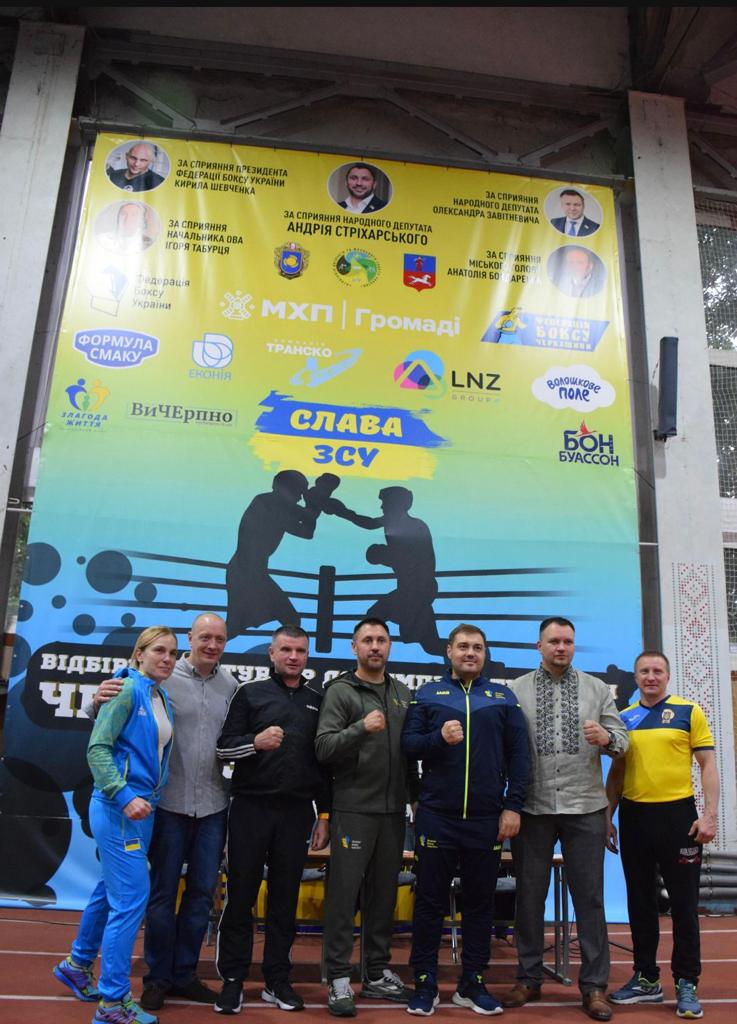 Офіційно відкрив Чемпіонат України по боксу серед молоді
