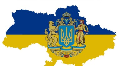З Днем Незалежності України!