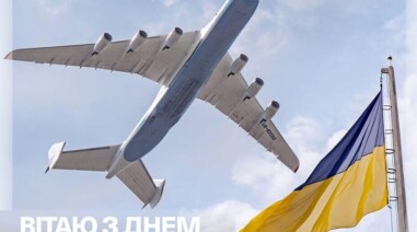 З Днем авіації України!