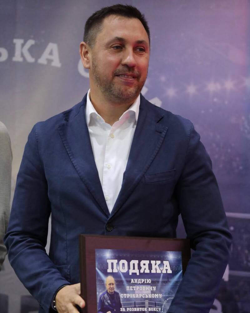 Відвідав фінальні бої Чемпіонату міста Києва з боксу серед чоловіків та жінок в спорткомплексі КНУБА