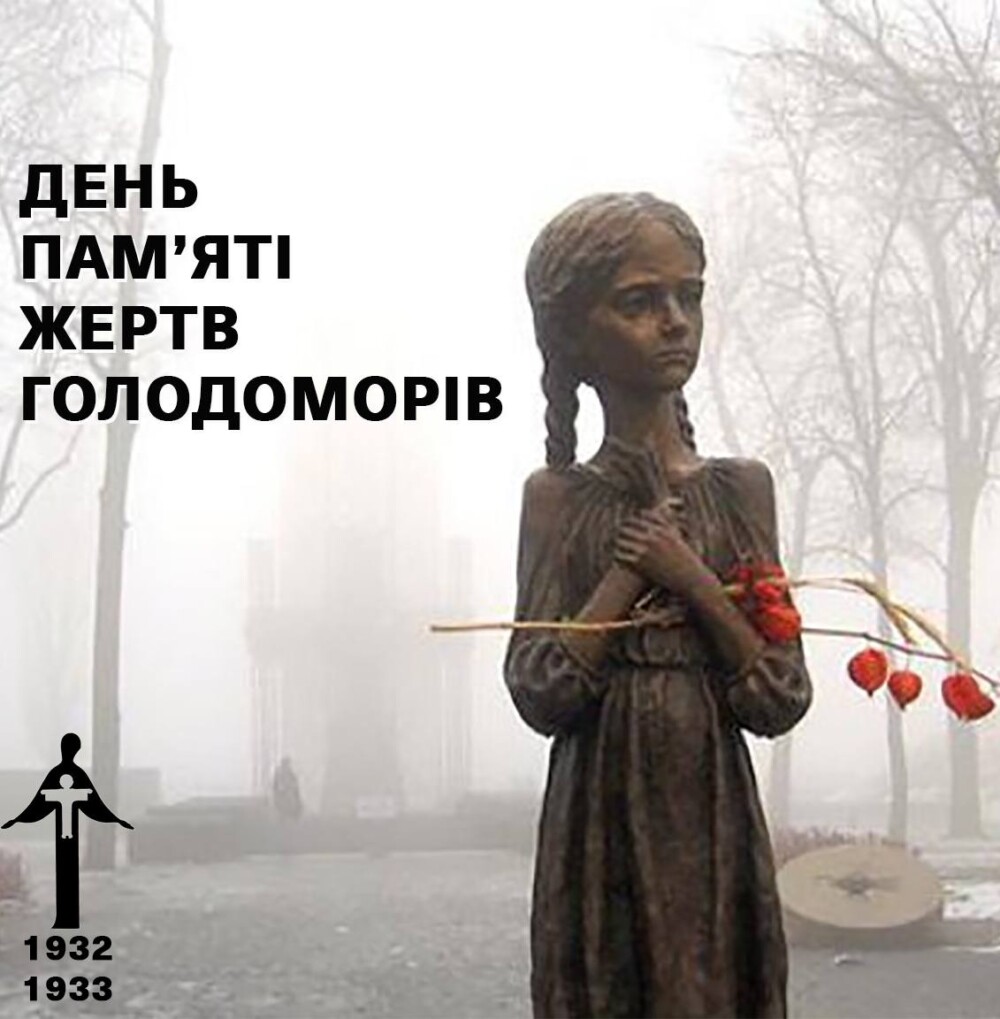 День пам’яті жертв Голодоморів