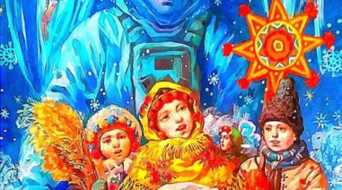 З Різдвом Христовим!